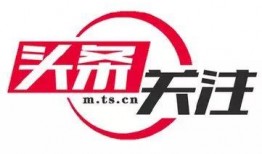 竹溪新闻媒体爆料,揭秘当地重大事件背后真相